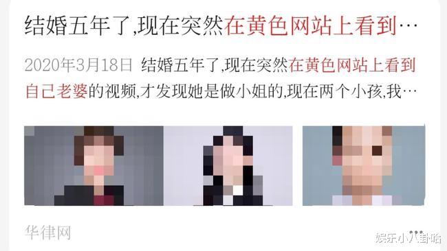 离婚 我在“国产区”看到自己老婆的34部视频