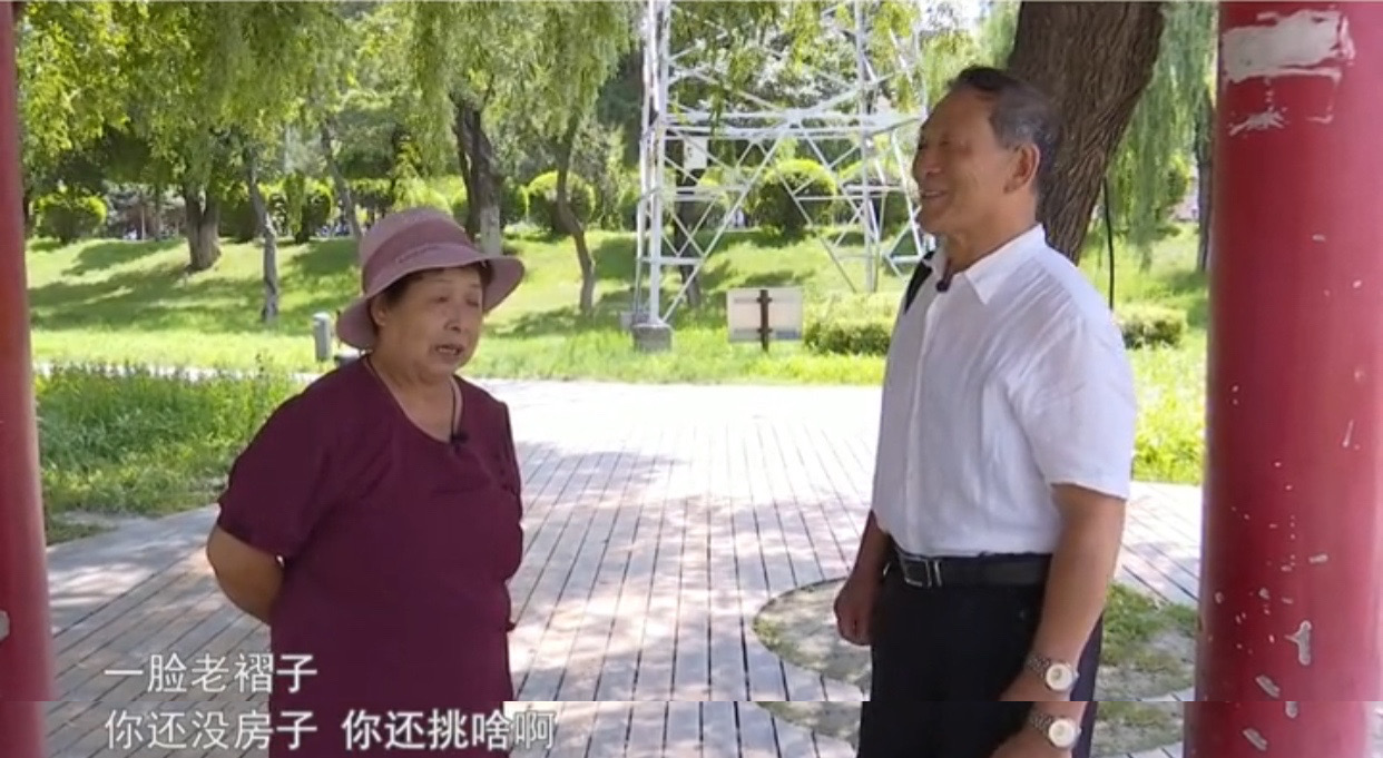 清白路人|72岁男相亲，因一句没眼缘让女方怒怼：一脸老褶子没有房还挑我