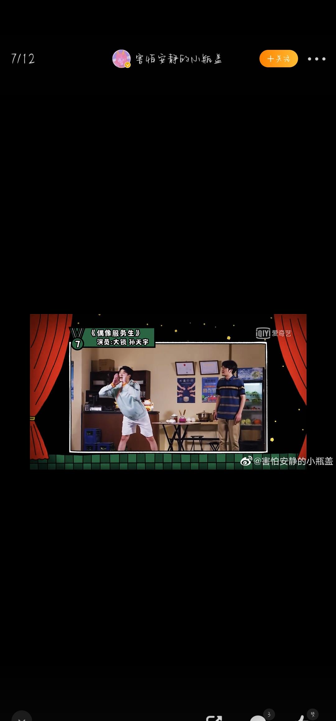 一年一度喜剧大赛|《一年一度喜剧大赛》十二强诞生，《笑吧！皮奥莱维奇》封神！