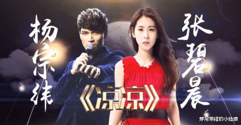 演唱会|演唱会足足迟到“2小时”之久，忘词还要耍大牌，现终于“凉凉”了！