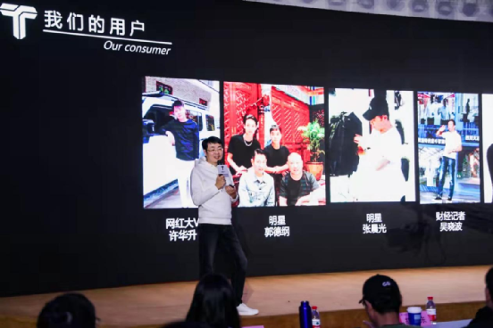 纺织服装时尚内参 中国人请给国货一个机会！看白小T用科技重新定义服装