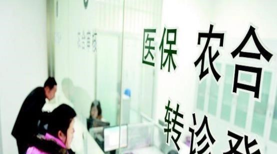 徐晓峰|“新农合缴费”上涨?今年在新规下迎来4大改革,弃缴的人亏大了