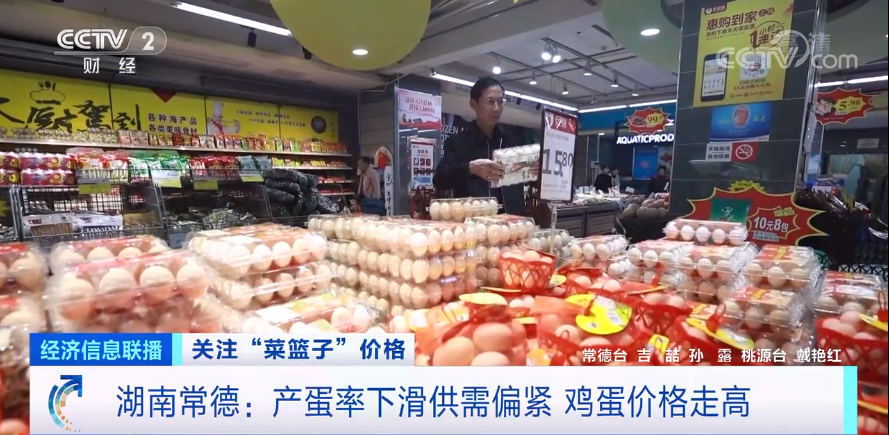 突然间，价格涨了！很多人天天都在吃