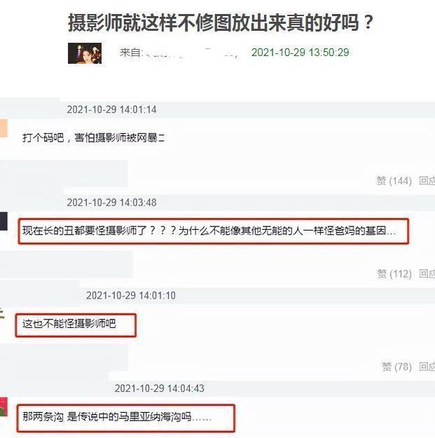 王一博|王一博活动照再次翻车？西装革履被指老气，法令纹深像40岁