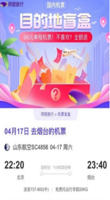 布朗熊|盲盒对“Z世代”的价值