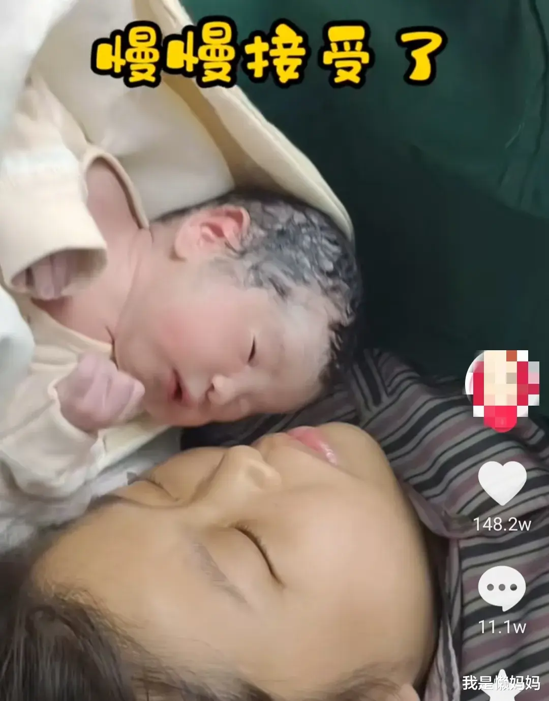 我是懒妈妈|刚出生就因为太丑被亲妈嫌弃,实在太无辜,为什么新生儿这么丑?