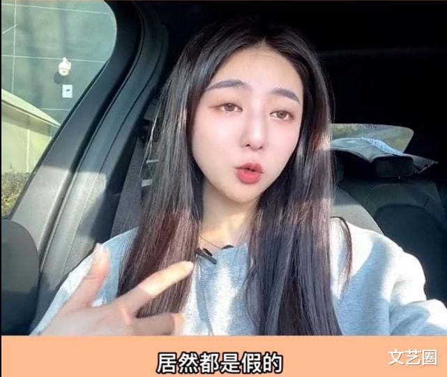 豪门明星|艺人经纪曝女明星用假货自己完全不知道：富豪男友送的奢侈品鉴定后很多都是假货