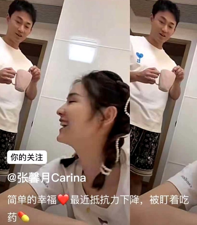 林峰|张馨月七夕卡点公开夫妻甜蜜互动,炫耀式自曝被林峯盯着吃药
