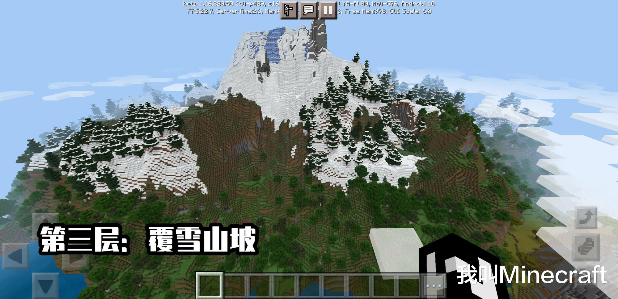 我的世界|我的世界：1.17山脉更新了！Mojang给山植入了“三维”立体群系？