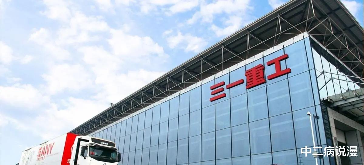 三一重工 继福耀玻璃、三一重工后，小米起诉美国胜诉了