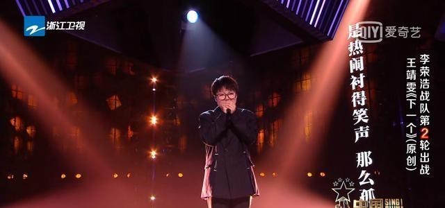 王菲|导师心中的种子选手与观众想的不一样,王靖雯很可能成为战队冠军