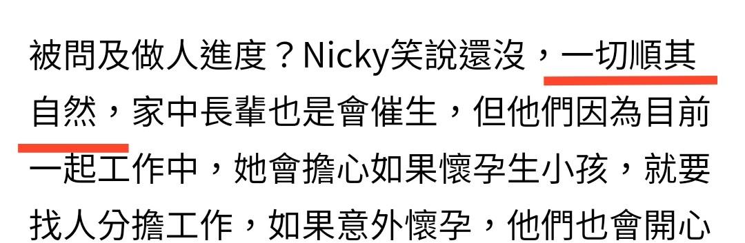 麻吉弟弟|31岁男星被曝隐婚5年！女方主动公布婚讯，现已开始筹备婚礼
