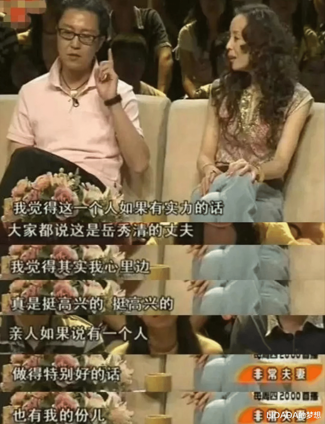 岳秀清|著名演员岳秀清：嫁吴刚30年生一明星儿子，把他宠成小公主