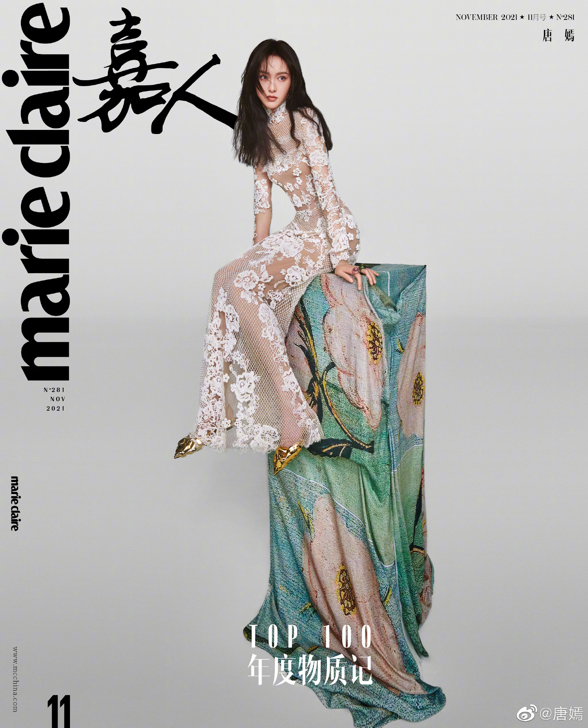 唐嫣|唐嫣再登《嘉人》封面化身美人鱼，更是把“不正经”穿西装带火了。