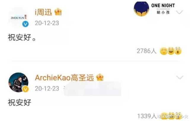 周迅|46岁周迅活动造型曝光，巴掌大的脸精致十足，身穿黑色袜大玩性感