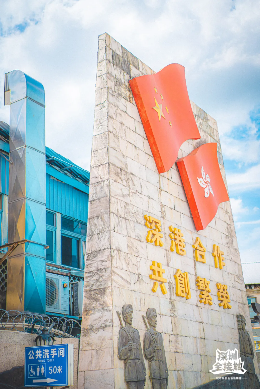 一马平天下 闭门133天，重开不足1年，中英街变了？