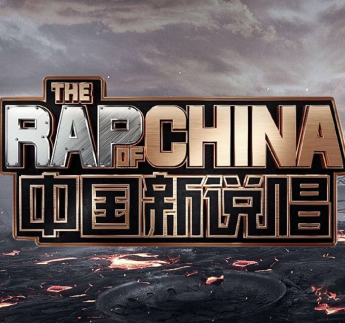 范丞丞|《中国新说唱》导师公布！范丞丞邓紫棋加盟还好，他怎么也来了？