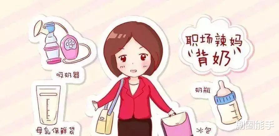 |结婚后,老板一直打探我怀孕没