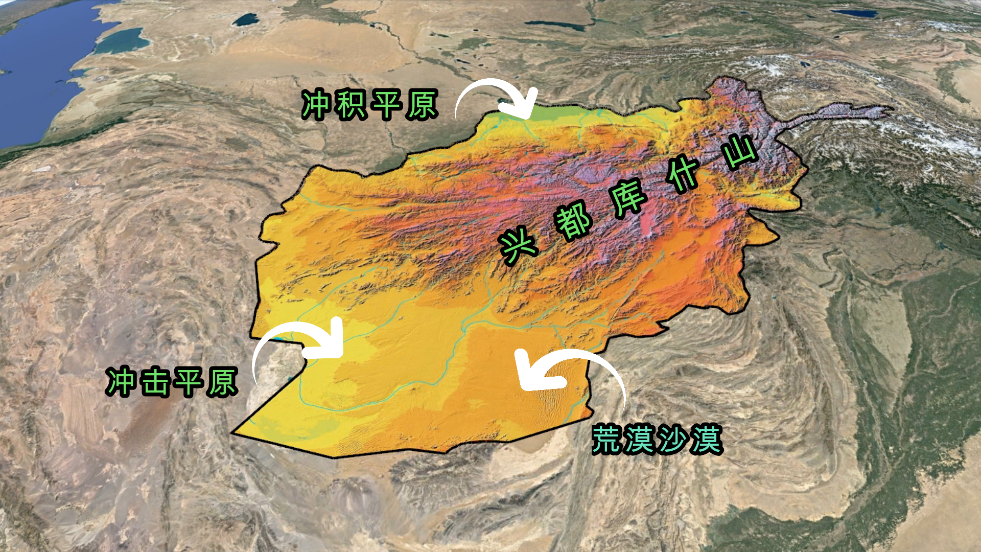 阿富汗，山溝地理，一個怎樣的國傢？-圖2