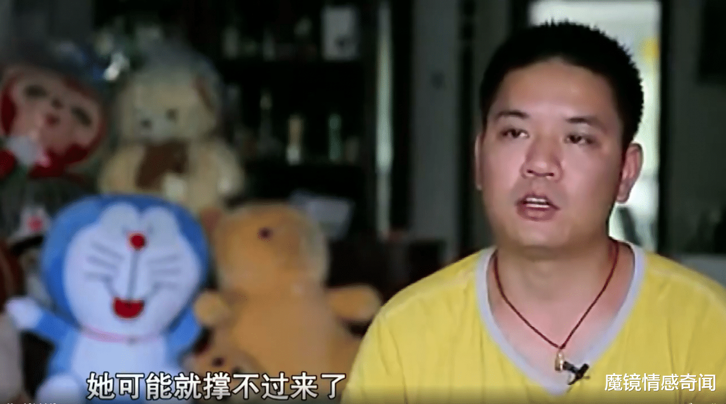 魔镜情感奇闻|女儿生病，三胞胎母亲离家出走，丈夫：我没有照顾好她们