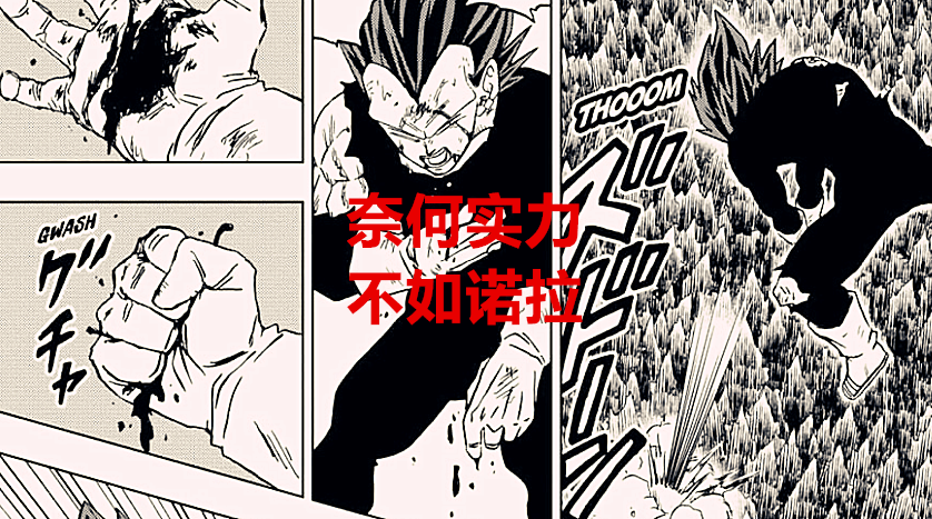 贝吉塔|龙珠超76话：贝吉塔打算承担赛亚人的罪业，丰太郎走不出融合套路