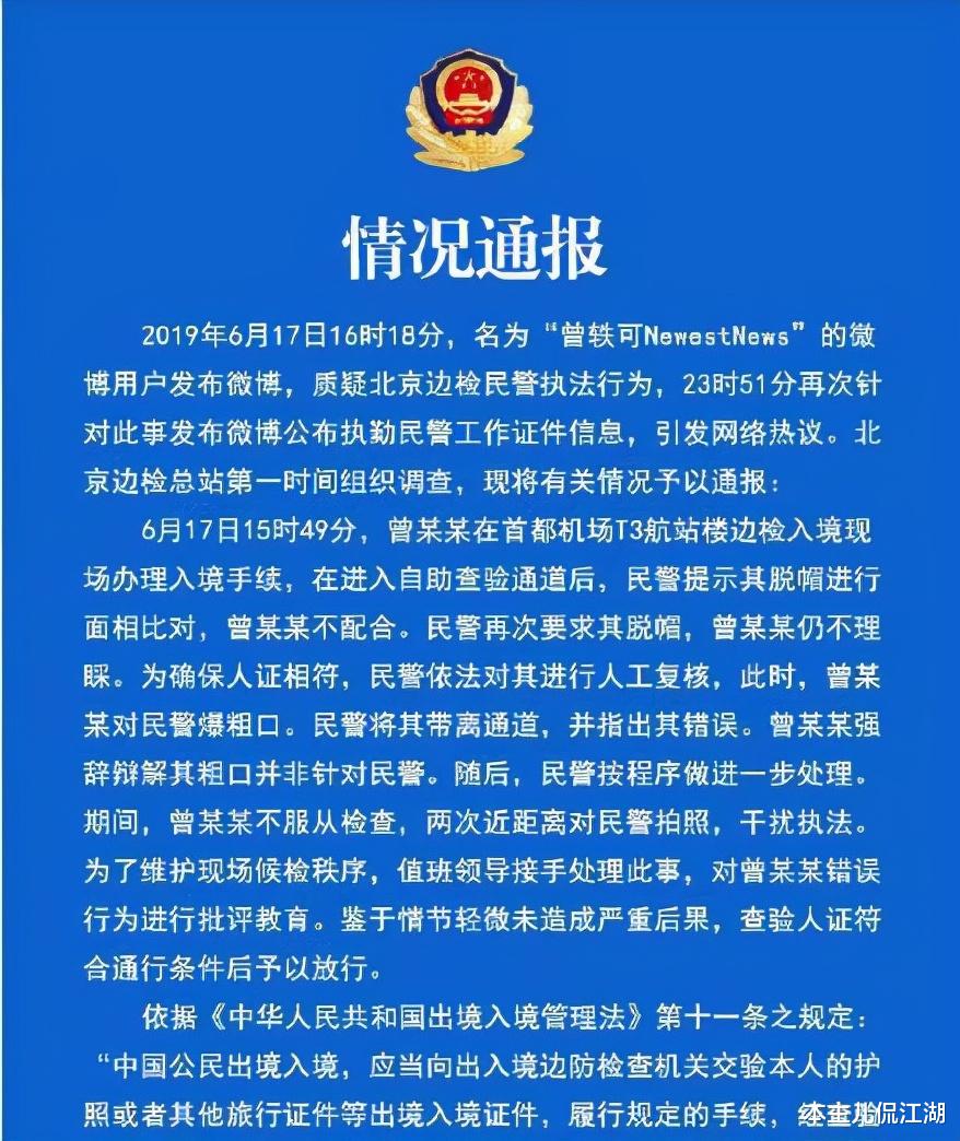 曾轶可|“跌下神坛”的曾轶可，和她突然“不红”的原因