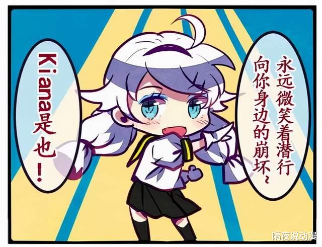 崩坏学园2|7年过去了，《崩坏学园2》仍未关服，并变成了米哈游的良心大作