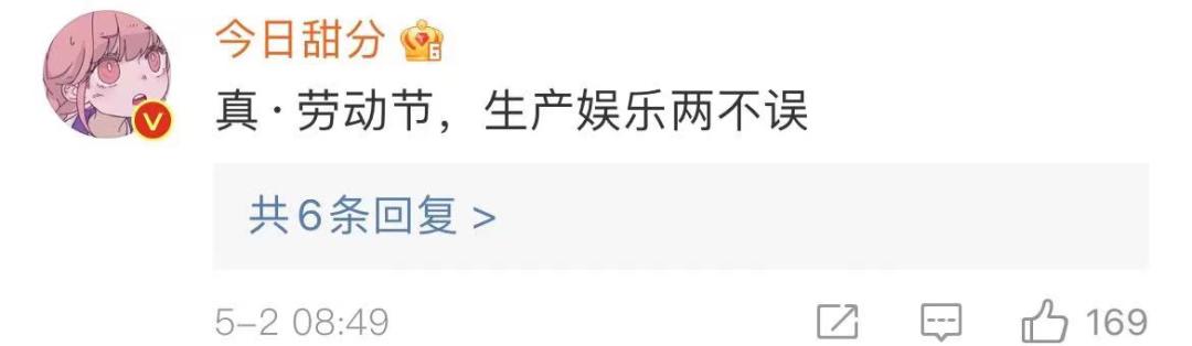 生活报 冲上热搜！女子景区中穿汉服抱电脑边看风景边工作