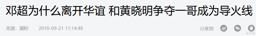 薇娅|华谊兄弟王中军：风光时半个娱乐圈都奉承，落魄时尝遍世态炎凉