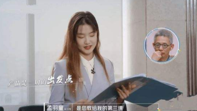 留学生|跟孟羽童比，这位实习生连电脑都不会，现实版“高分低能”