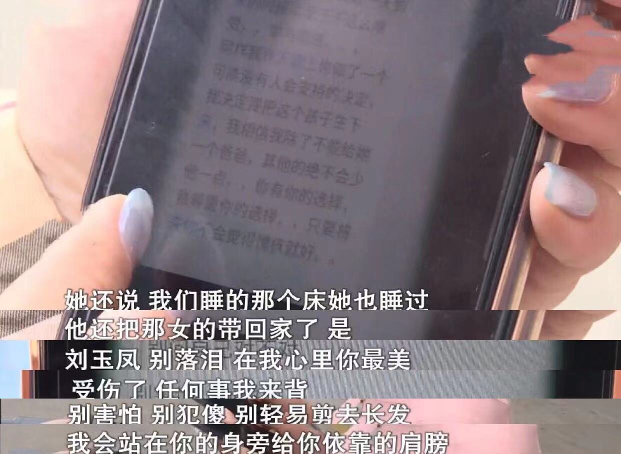 清白路人 我是个检点女孩,丈夫怀疑女儿非亲生,妻子做亲子鉴定令丈夫崩溃