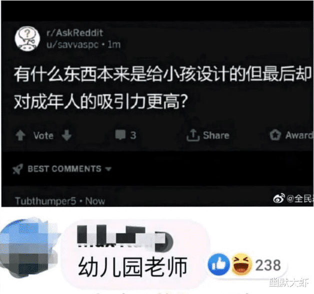 |“租了一个房间，房东要我50块，我是不是赚了？”哈哈哈