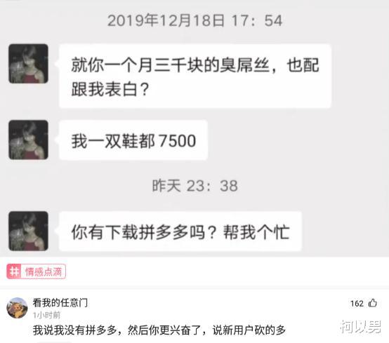 柯以男|神回复：我嫂子在跟我哥吵架，我在旁边做些什么才显得不尴尬？