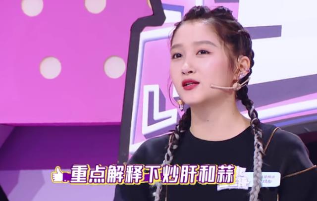 关晓彤|关晓彤录综艺说漏嘴，曝光睡觉前必做的一件事，有对象就是不一样