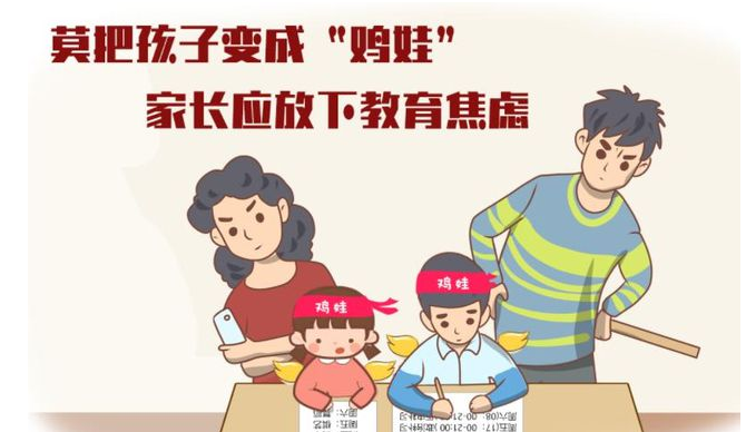 红莲少年|教育部出台新规：将于9月开学后落实，中小学生迎来好消息