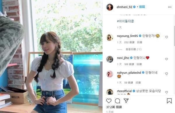 去不掉的个性|这是哈妮吗？双马尾辫清纯造型网友赞：根本洋娃娃