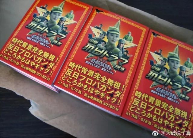 演艺圈|抗日神剧凉了，曾经的“五剑客”已无戏可拍，演艺圈容不下他们了