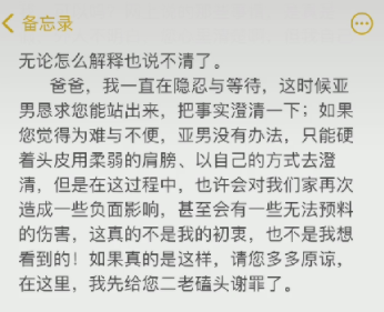 街拍|难怪陈亚男敢“威胁”大衣哥！