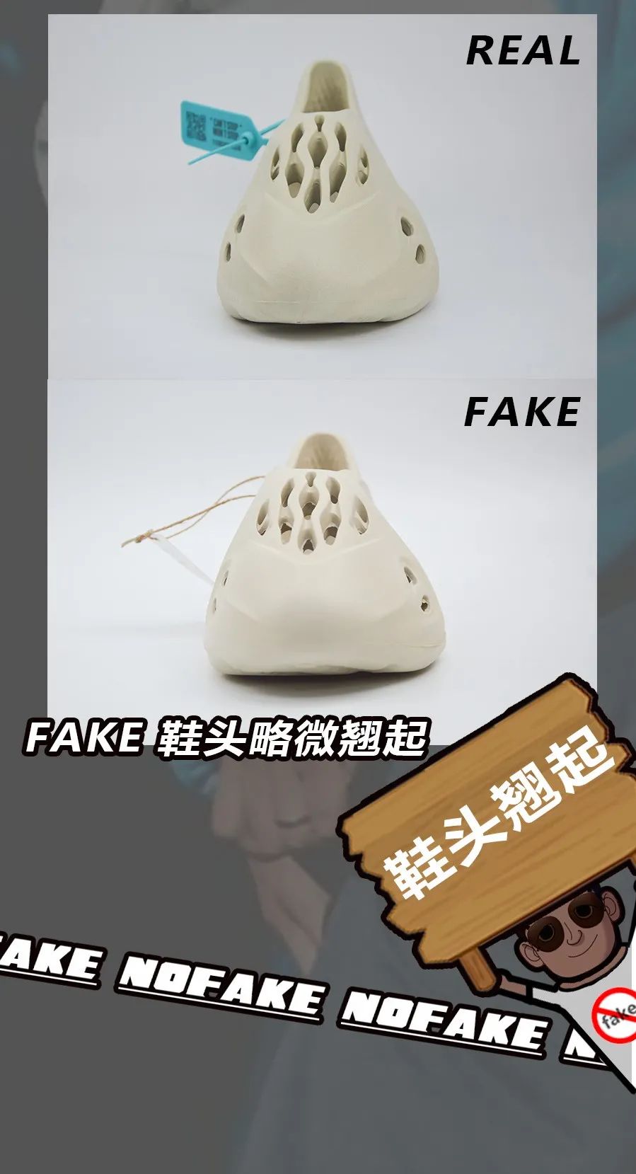 难舍离断|侃爷说yeezy洞洞鞋将改变认知和审美 祖国80年代的凉鞋不就这样？细节实拍揭秘告诉你制作真不难