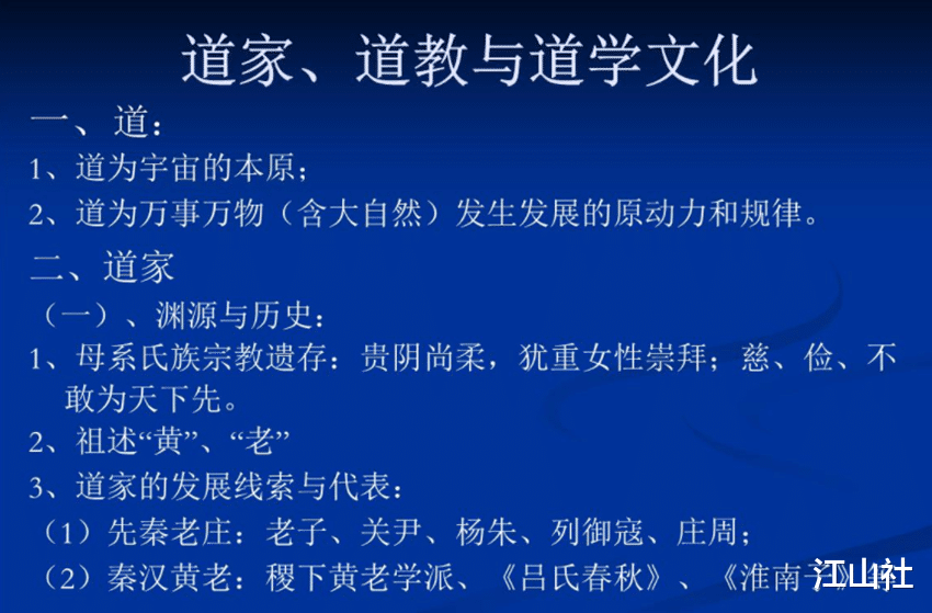 元始天尊|“三清”的顺序，竟代表世界形成的三个阶段，他们的法宝更有深意