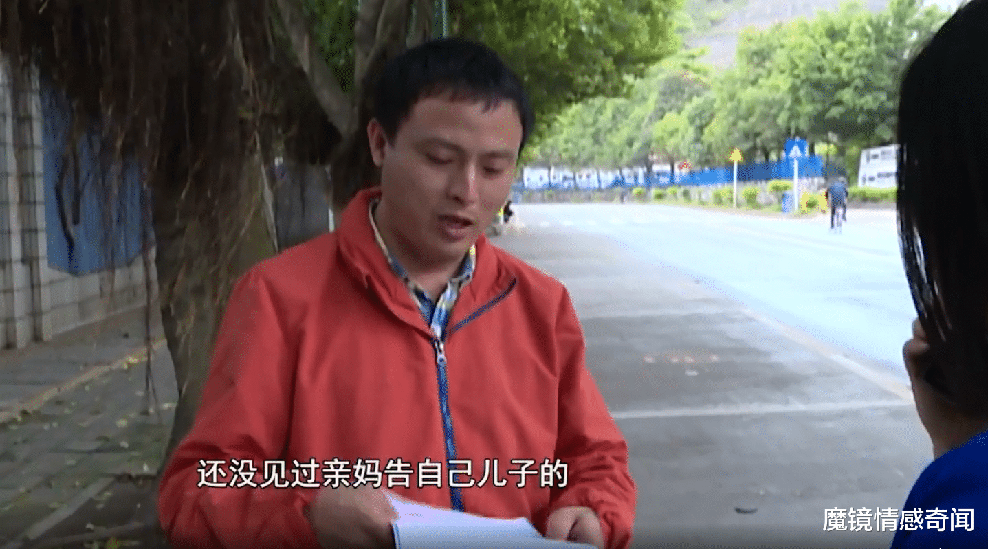 魔镜情感奇闻|男子不给赡养费，被母亲告上法庭，无奈哭诉：她跟别的男人跑了