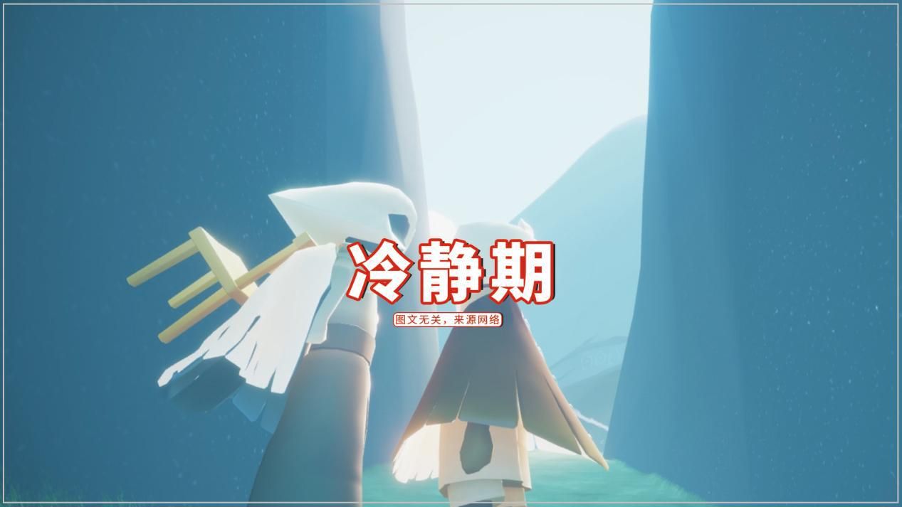 删除|光遇:为什么没有删除?官方一直不上线,拉黑有这个好处