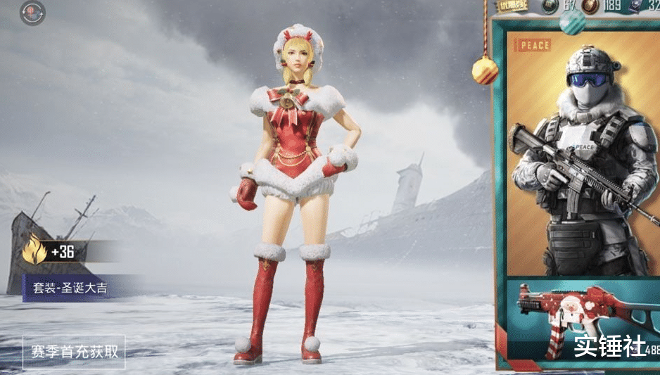 绝地求生|斗鱼官方宣布惊喜,白起曝光神秘皮肤全信息?和平精英又送大礼了