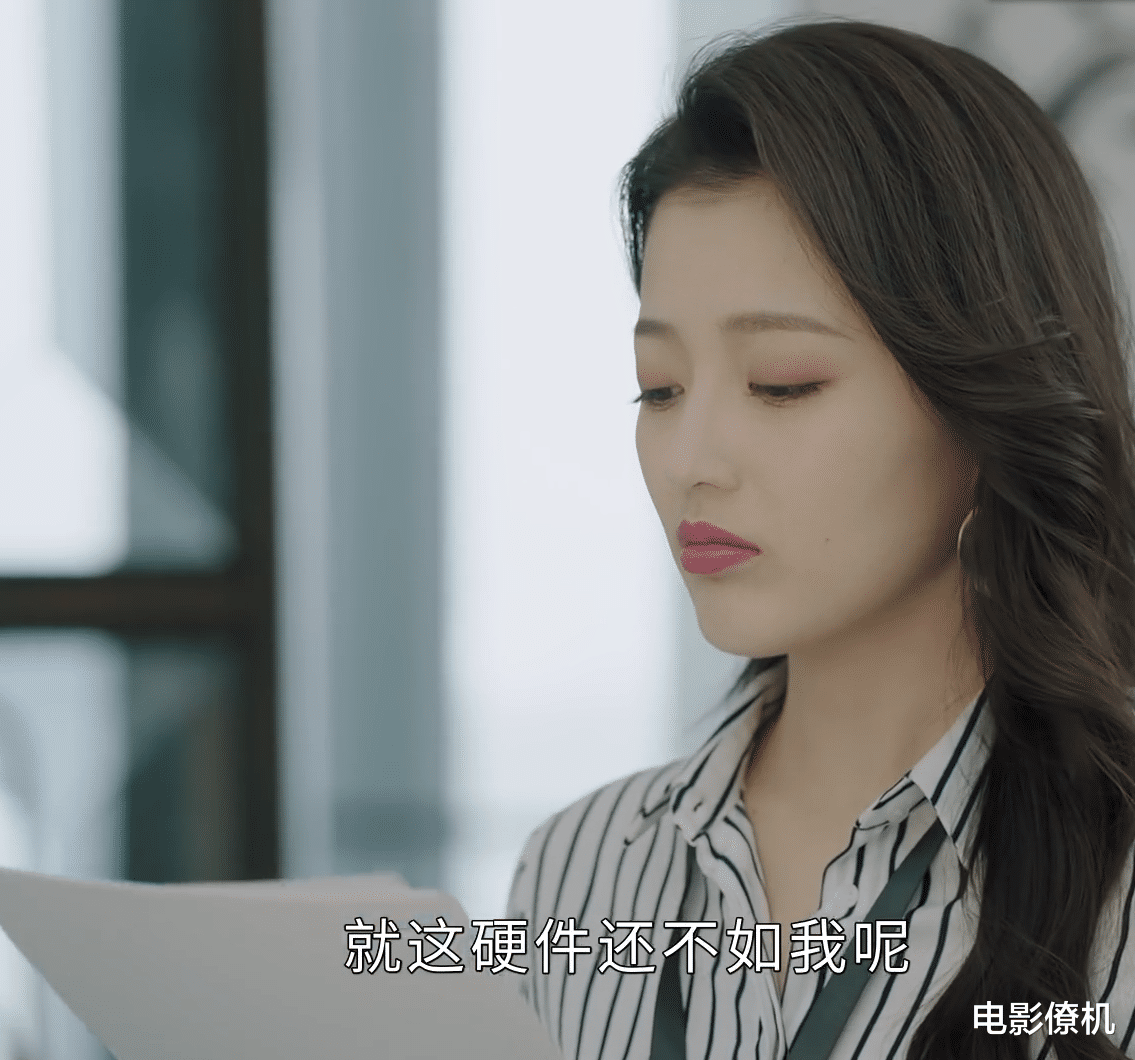 魏璎珞|3年过去了，“魏璎珞”还在吃老本吗？