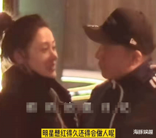 鞠婧祎|张天爱私下应酬被曝光，与男领导贴身相拥，被网友谴责过于谄媚