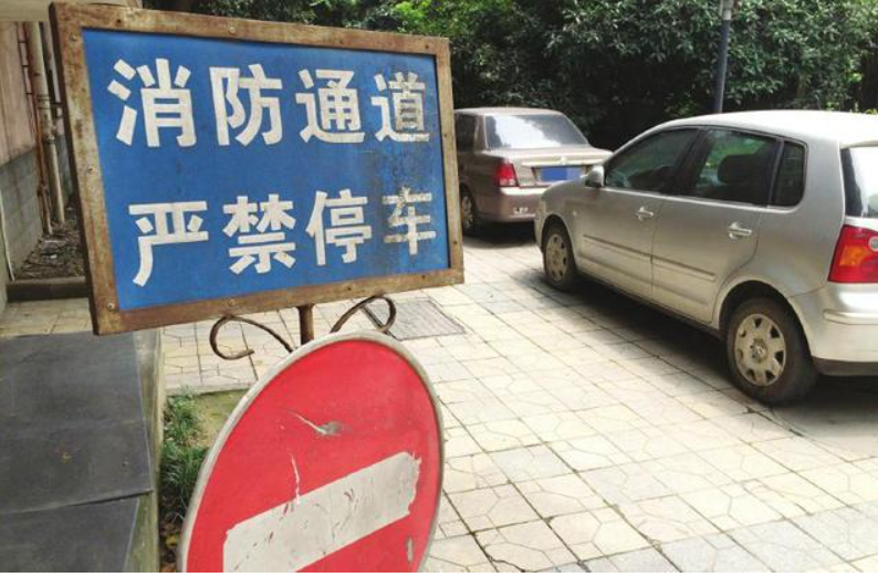 城市社评 违规占用消防通道,消防员给车上贴了个“脸盆”,不处理摘不下来