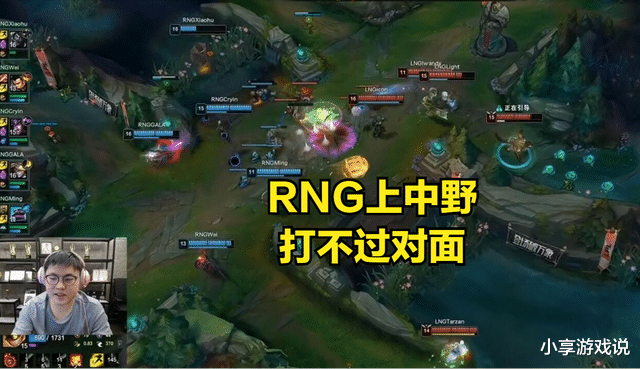 RNG|RNG惨败LNG后,UZI在直播中吐槽RNG决策,GALA两局维鲁斯躺输!