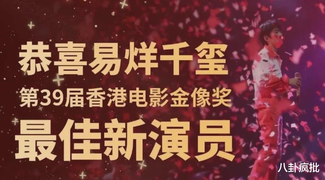 肖战|肖战、王一博、易烊千玺等退出爱豆圈？