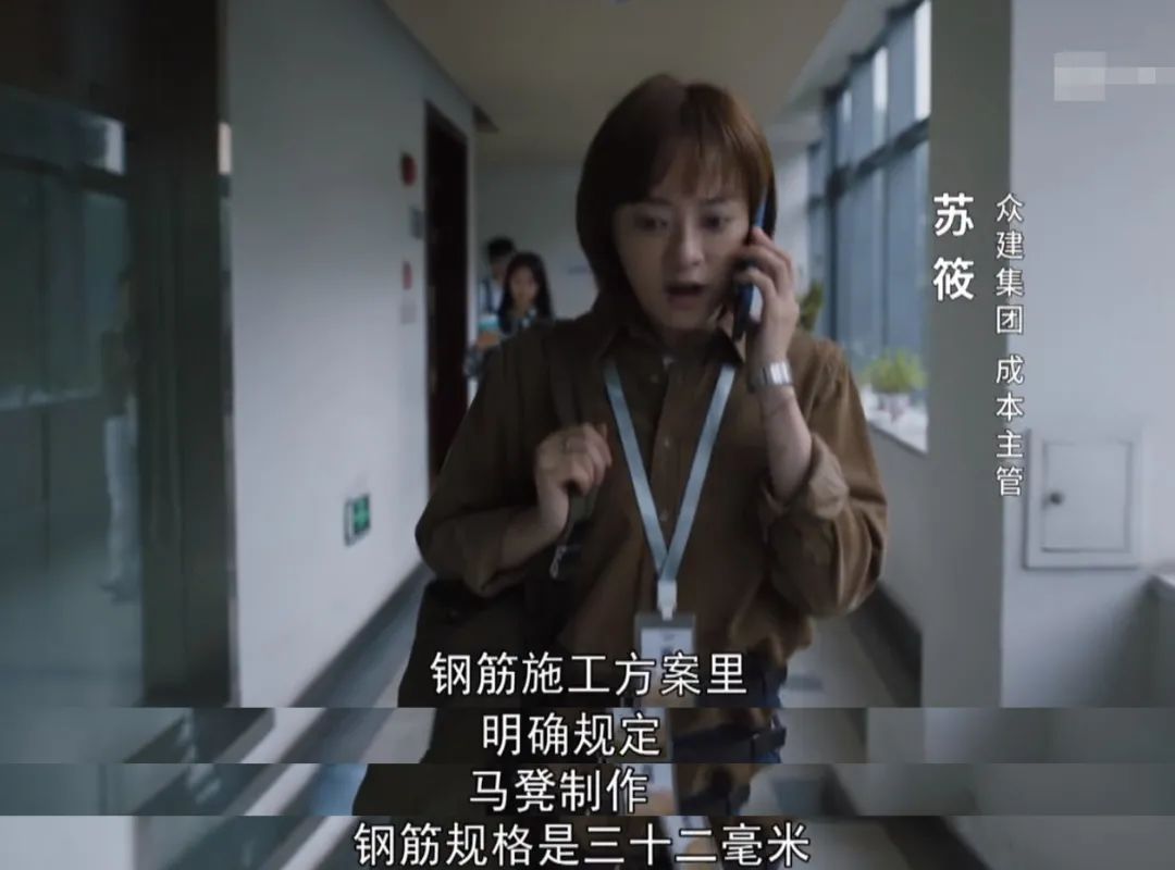 理想之城|《理想之城》孙俪主演的新剧险些爆冷，该剧都有哪些槽点？