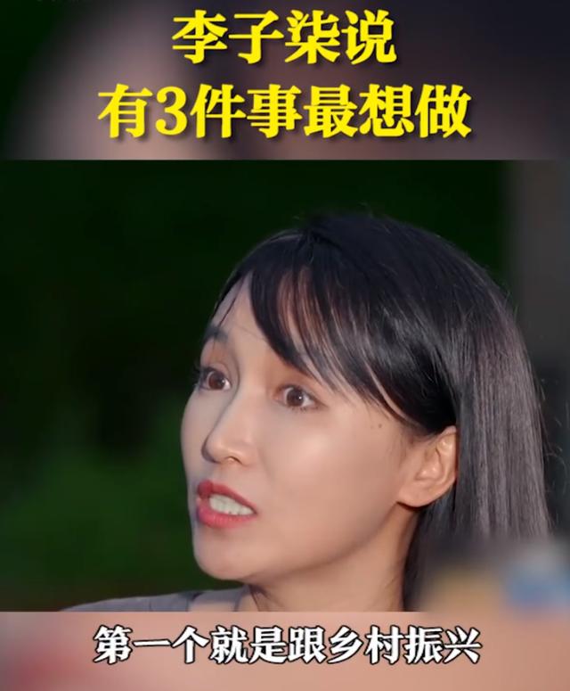 彻底“撕破脸”?李子柒,起诉